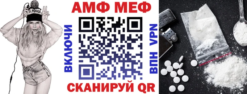 Amphetamine 97%  Балей 