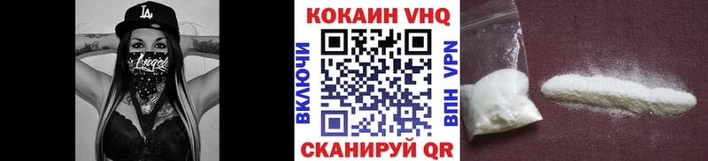 мега сайт  Балей  Кокаин Columbia  где продают  