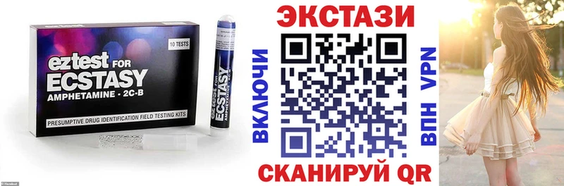 ЭКСТАЗИ MDMA  kraken как зайти  Балей 