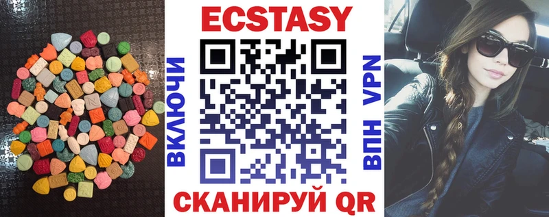 Ecstasy louis Vuitton Балей