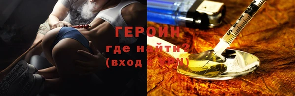 таблы Арсеньев