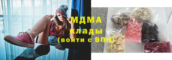 СК Армянск