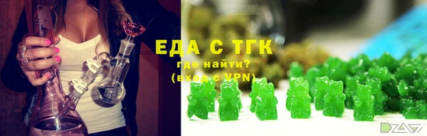 таблы Арсеньев