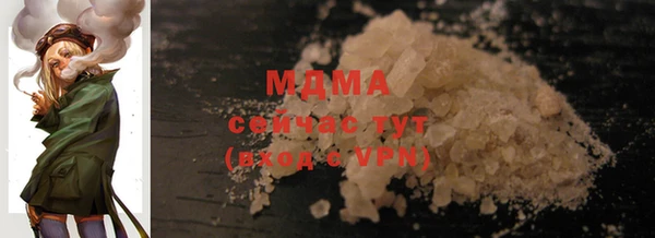 таблы Арсеньев