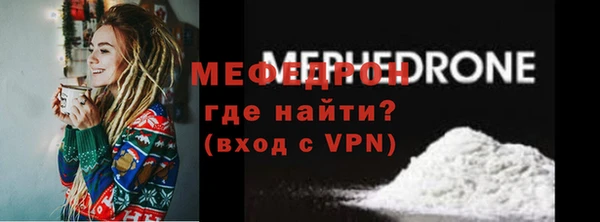 ALPHA-PVP Аркадак