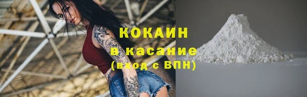 таблы Арсеньев