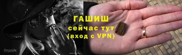 ALPHA-PVP Аркадак