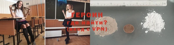 ALPHA-PVP Аркадак