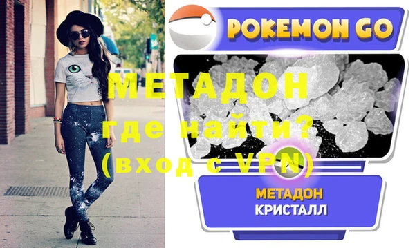 ALPHA-PVP Аркадак