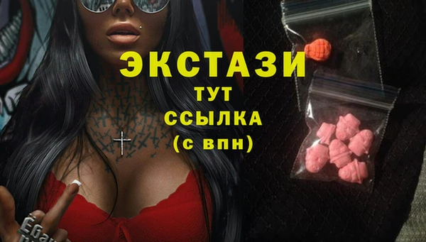СК Армянск