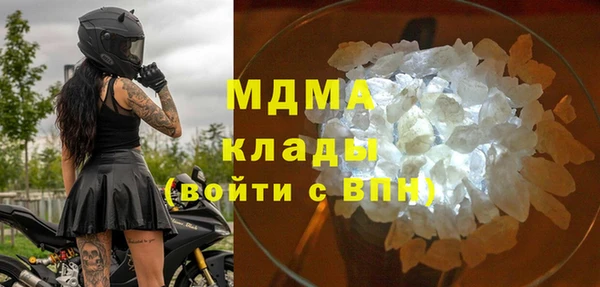 таблы Арсеньев