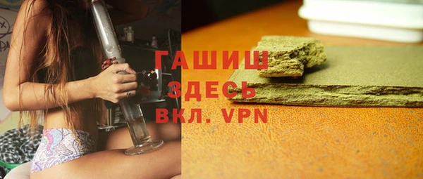 метамфетамин Домодедово