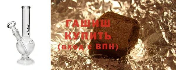 таблы Арсеньев
