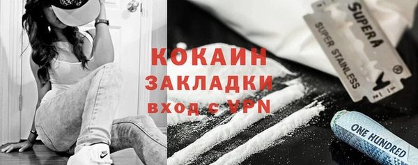 метамфетамин Домодедово