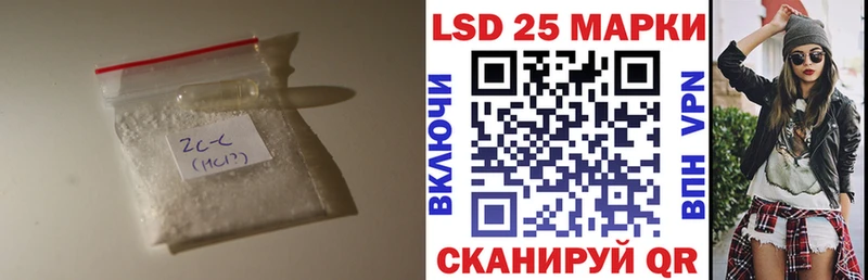 наркотики  Балей  ЛСД экстази ecstasy 