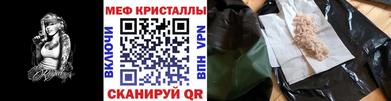 МЯУ-МЯУ мука  Балей 
