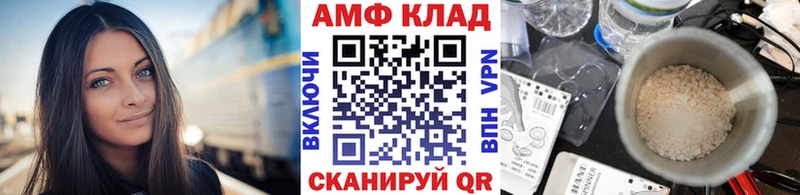 купить закладку  Балей  кракен ONION  Метамфетамин мет 