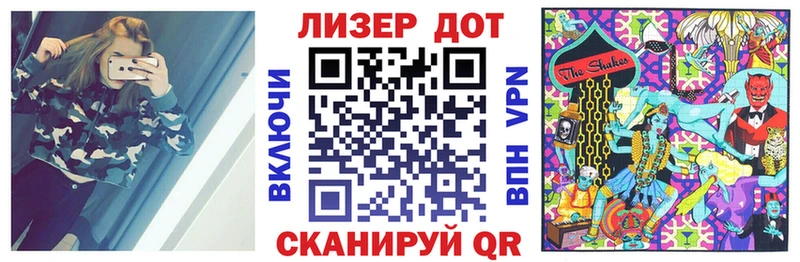 Марки N-bome 1,8мг Балей