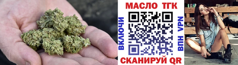где найти наркотики  Балей  ТГК Wax 