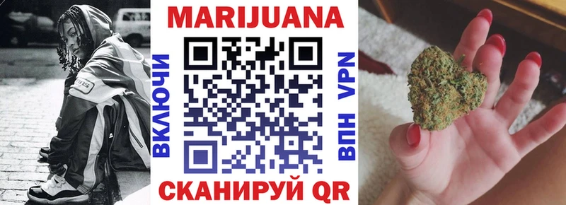 цены   Балей  Канабис VHQ 